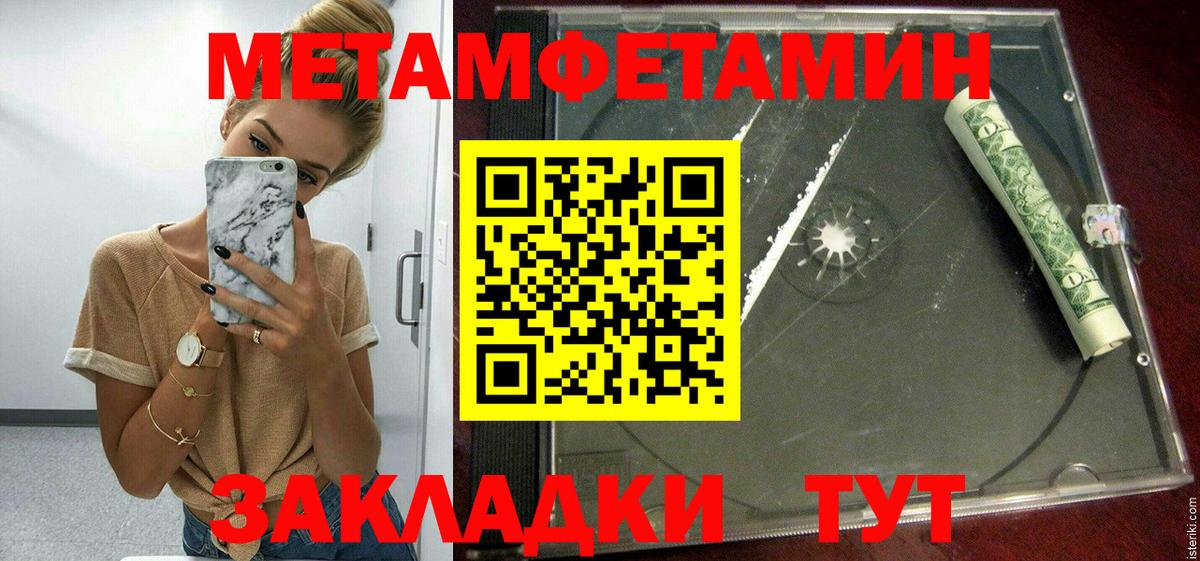 Amphetamine VHQ Лосино-Петровский
