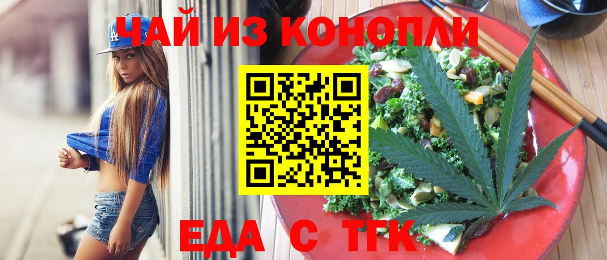 Канабис Лосино-Петровский