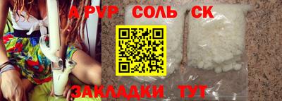 jwh Заводоуковск
