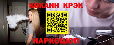 кокаин VHQ Жуковский