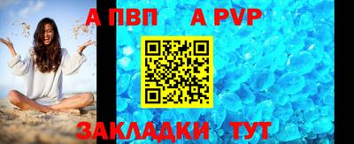 jwh Заводоуковск
