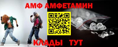 герыч Ипатово