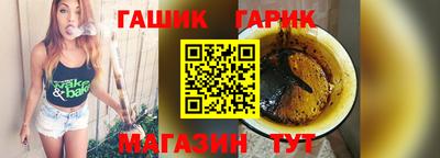 jwh Заводоуковск