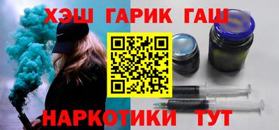 jwh Заводоуковск