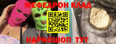 mdma Заволжье