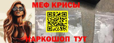 jwh Заводоуковск