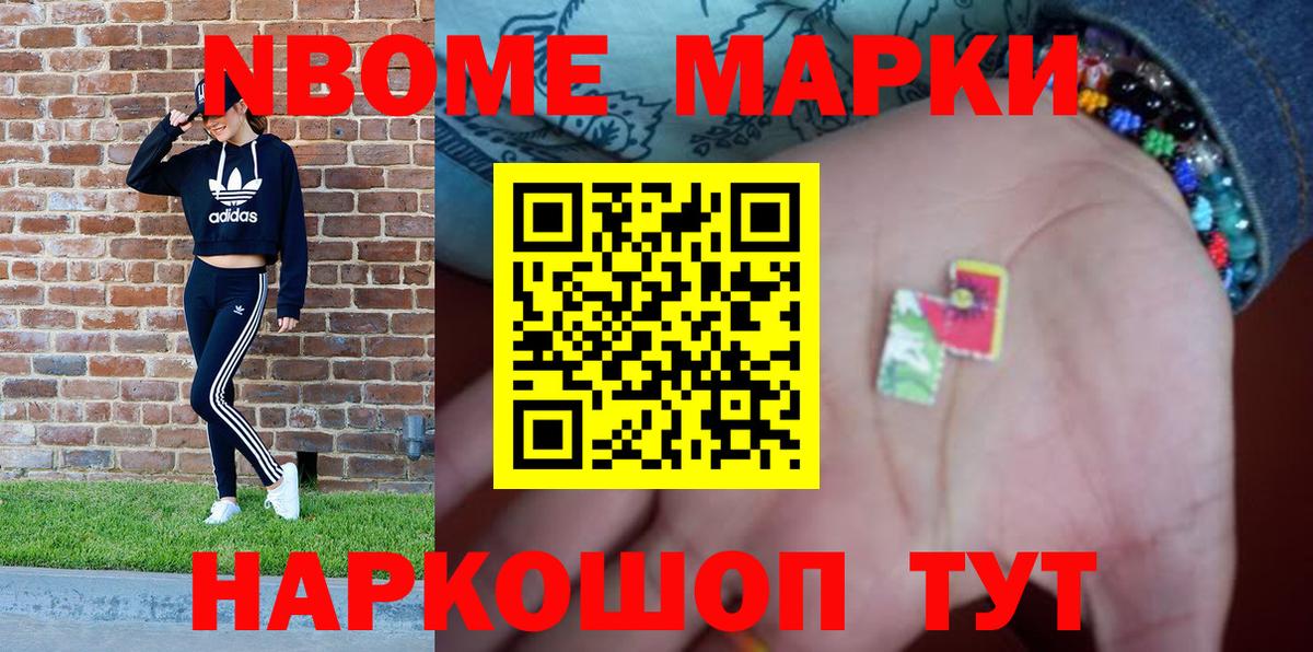 Мефедрон   А ПВП СК   Лосино-Петровский  КОКАИН  Экстази  Гашиш  Вход с VPN  Канабис 