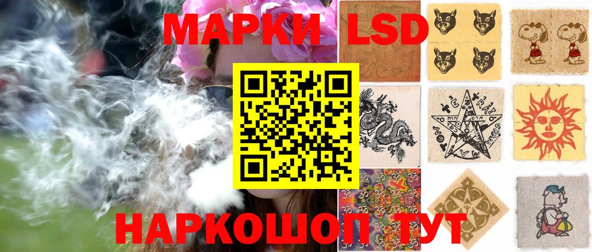 Марки N-bome 1,5мг  Марки N-bome 1,5мг  Лосино-Петровский  Марки 25I-NBOMe  Вход с VPN 
