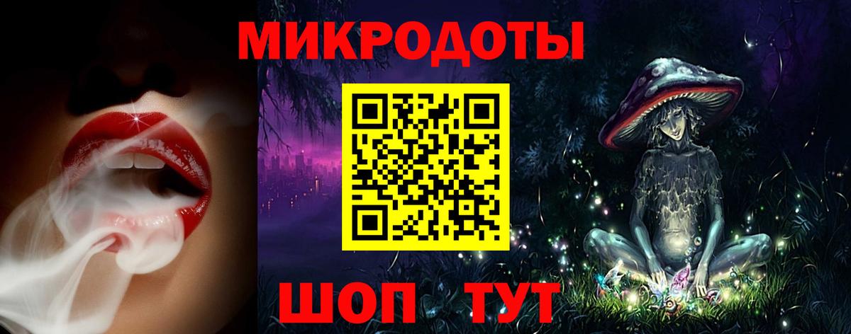 Галлюциногенные грибы MAGIC MUSHROOMS  Вход с VPN  Лосино-Петровский 