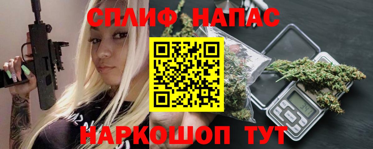 Канабис THC 21%  Шишки марихуана THC 21%  Бошки марихуана THC 21%  Вход с VPN  Лосино-Петровский  Шишки марихуана THC 21% 